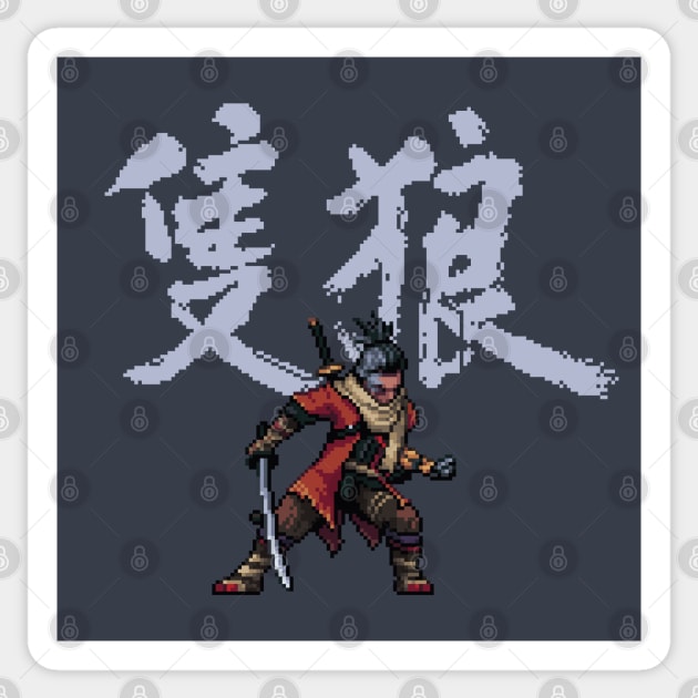 Sekiro Pixel Art Sticker by Spykles